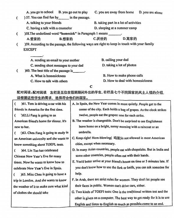 广东省英语一级证书广东省英语一级证书，探索其价值与应用