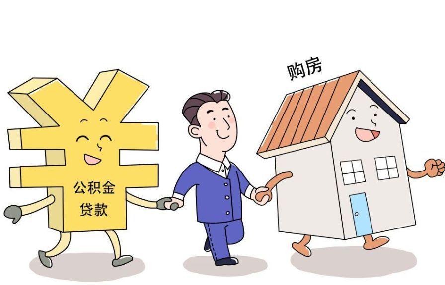 住房公积金每个月交多少钱住房公积金每月缴纳金额详解