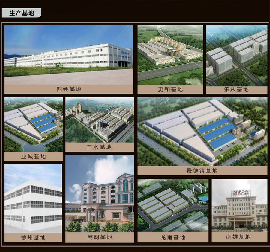 广东伟略建材有限公司广东伟略建材有限公司，卓越建材的源头与创新驱动的力量