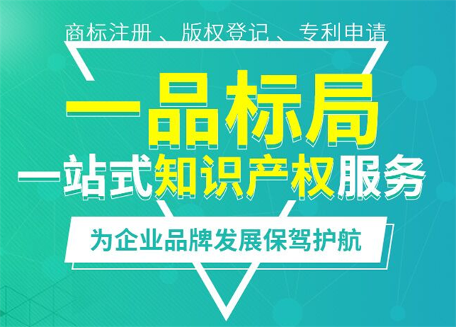 广东一号食品有限公司广东一号食品有限公司，卓越品质，共创食品行业新篇章