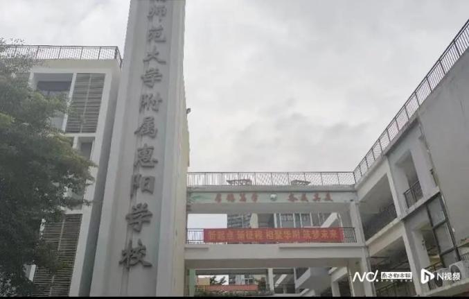 广东省二a学校广东省二A学校，教育的璀璨明珠