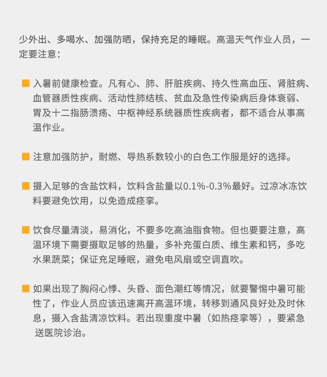 特警有多少钱一个月特警的薪资水平，深入了解一个月能挣多少钱