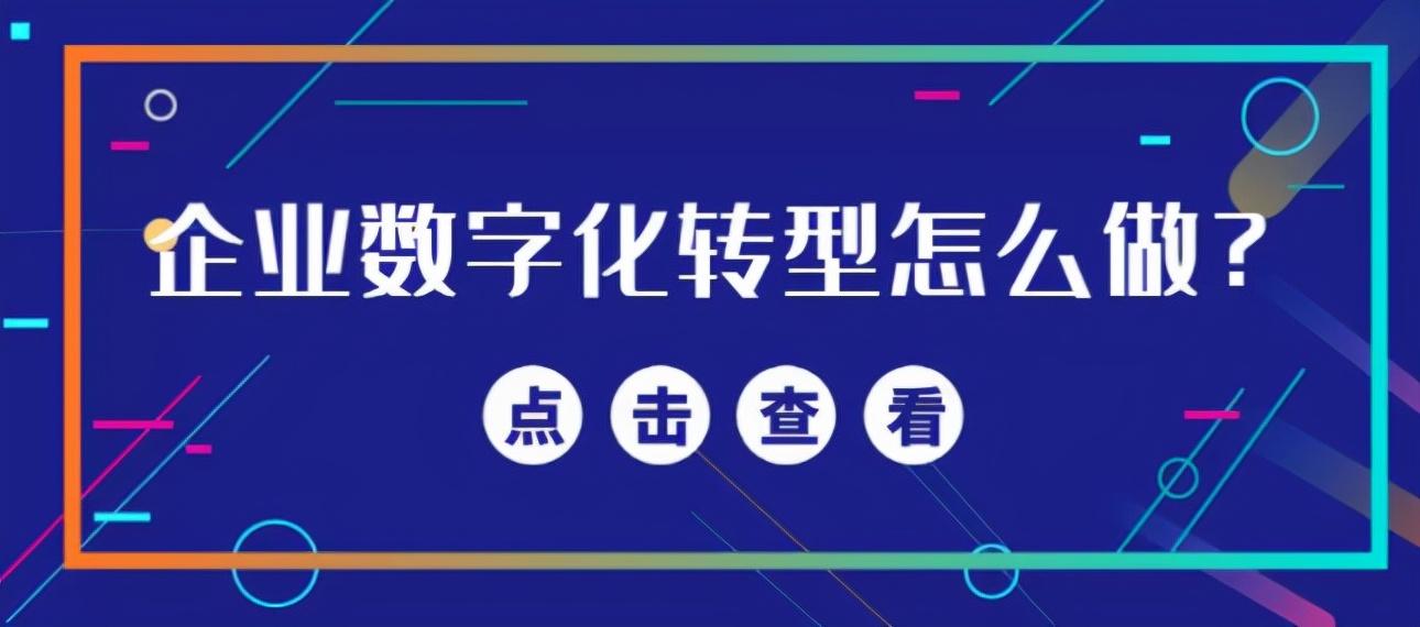 江苏德赢软件科技江苏德赢软件科技，引领数字化转型的先锋力量