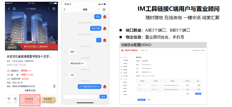 房产编号查询系统房产编号查询系统，智能化管理助力房产信息查询效率提升