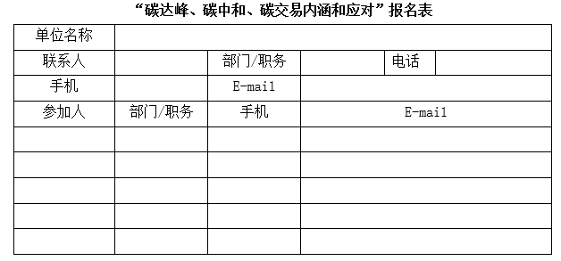 广东省限电通知2022广东省限电通知与应对措施，2022年的挑战与机遇