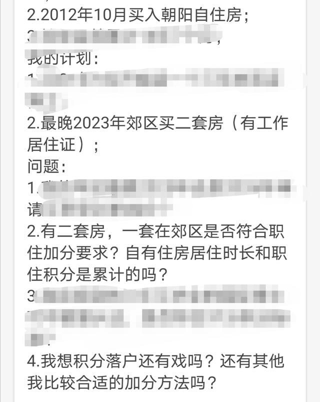 上海房产落户上海房产落户，政策解读与操作指南