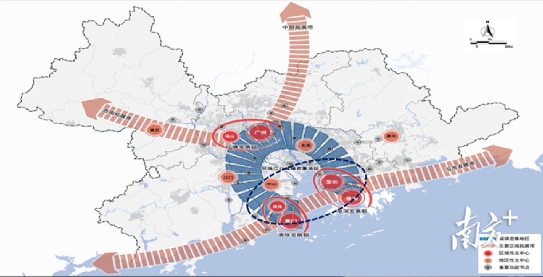 广东省空间结构广东省空间结构探析