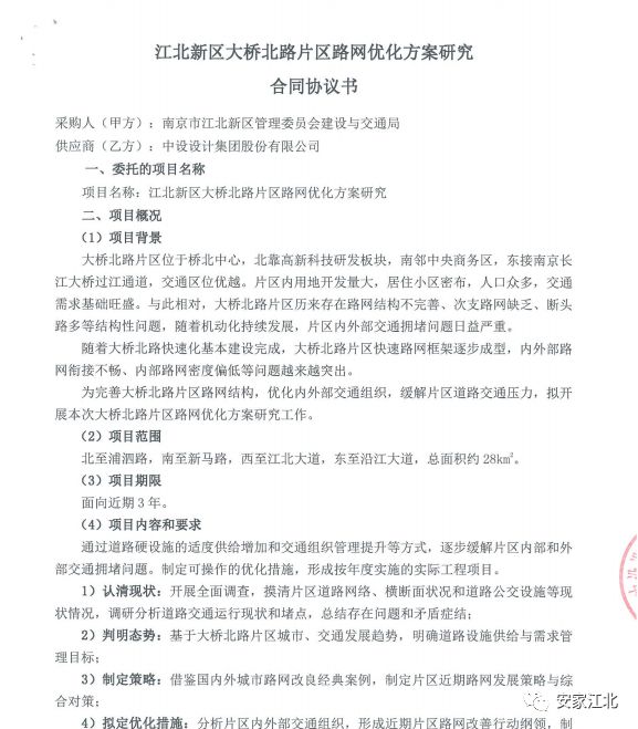 房产经纪合同房产经纪合同，构建信任与责任的桥梁