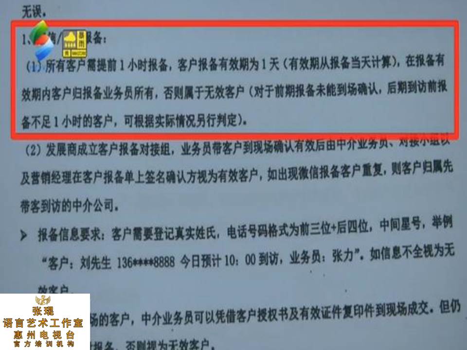 房产中介的佣金是多少房产中介的佣金是多少？深度解析行业佣金比例与影响因素