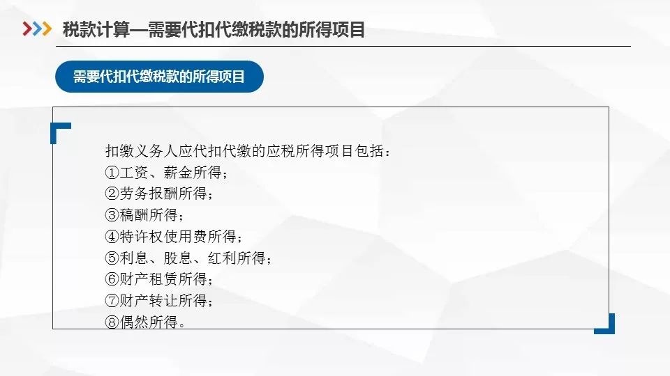 广东省公司转让广东省公司转让，全面解读与操作指南