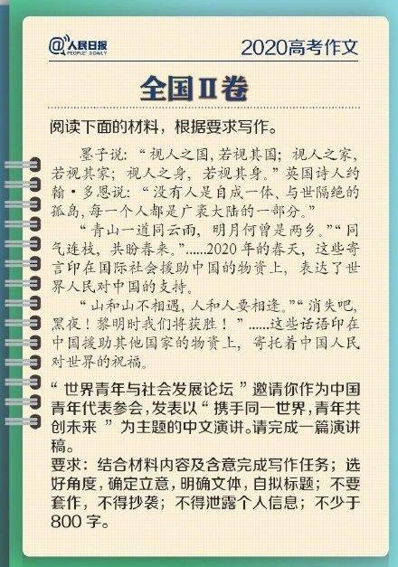 广东省疫情作文素材广东省疫情下的挑战与希望——作文素材探讨