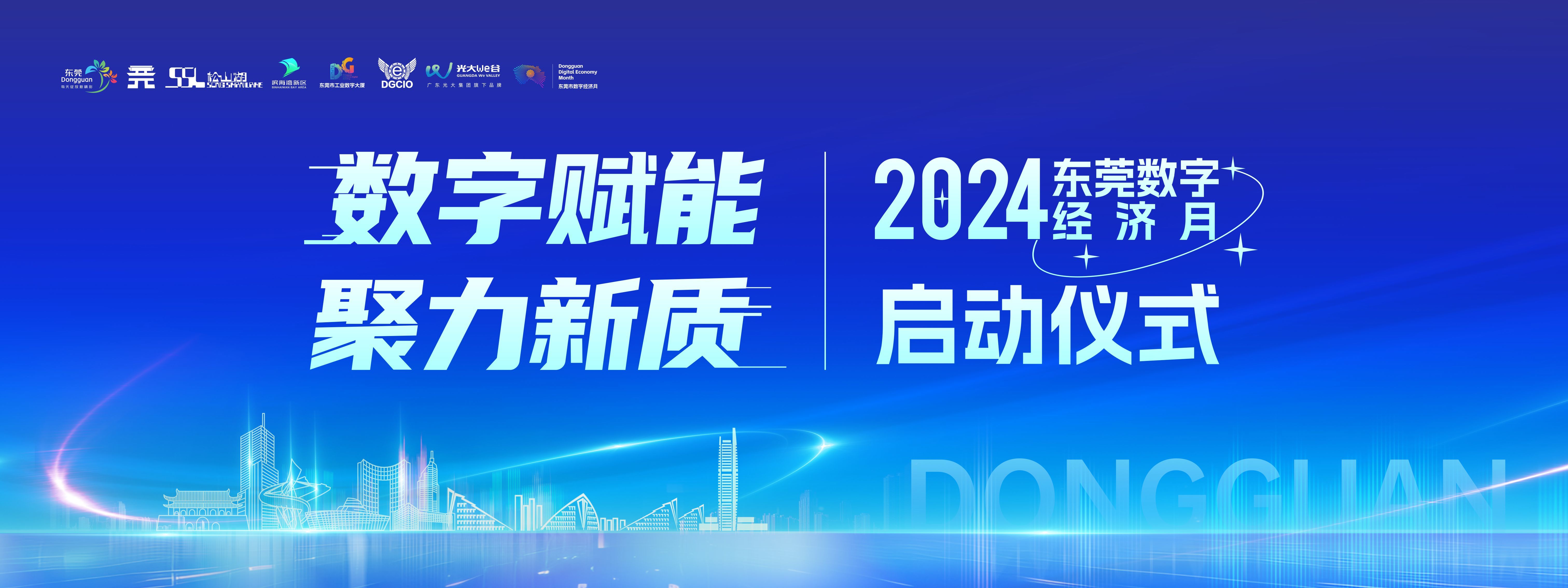 广东强劲有限公司官网广东强劲有限公司官网，探索企业实力与数字未来的窗口