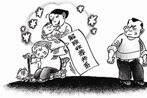 广东省收养关系广东省收养关系研究