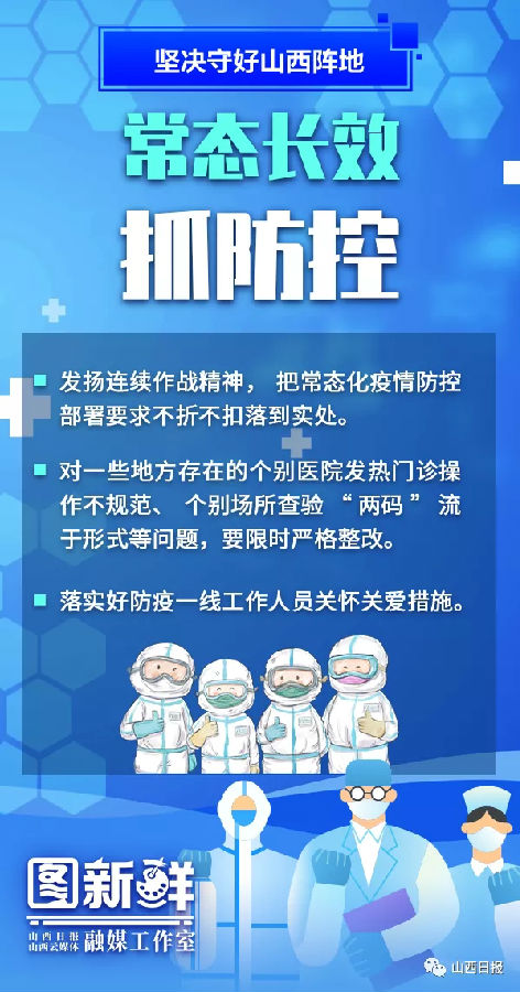 广东省血友病定点广东省血友病定点，守护生命的精准医疗阵地