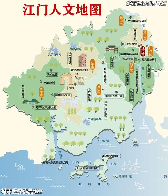 广东省英德市地图广东省英德市地图，探索地理之美与人文之韵